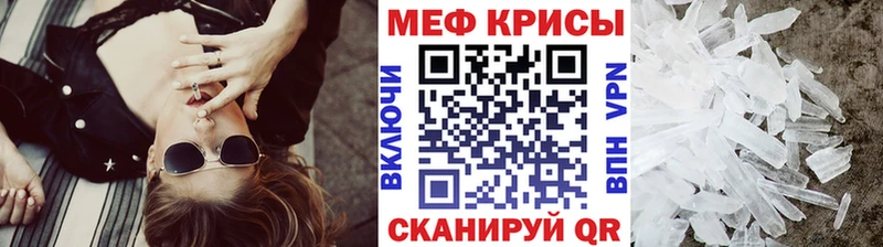 Купить СОЛЬ  МЕФ  Метадон  Бошки Шишки  Михайлов