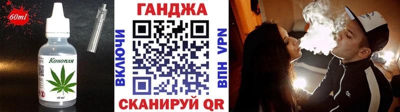 Cannafood марихуана  Купить закладки  Михайлов 