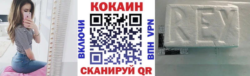 Купить где  Михайлов  Cocaine Перу 