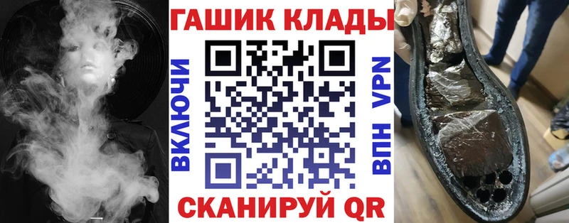 Гашиш Cannabis  Купить где  Михайлов 