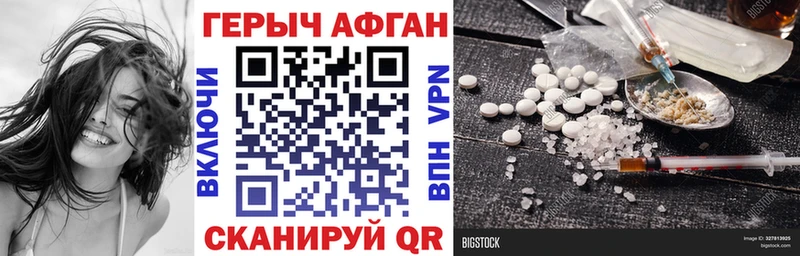 Купить где  Михайлов  Героин гречка 