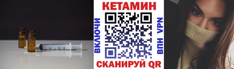 Купить где  Михайлов  Кетамин ketamine 