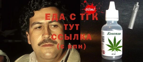 прущий лед Баксан