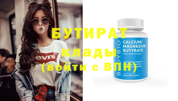 прущий лед Баксан