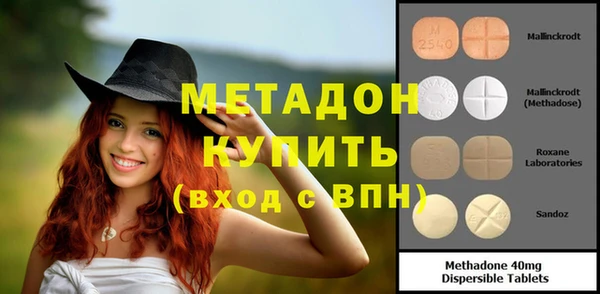 спиды Белокуриха