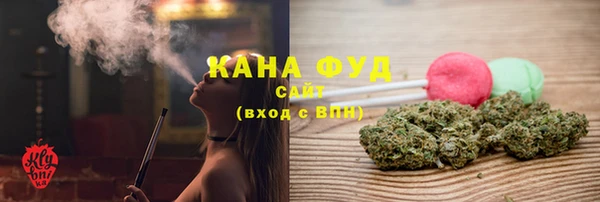 спиды Белокуриха