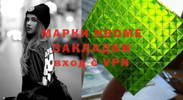 спиды Белокуриха