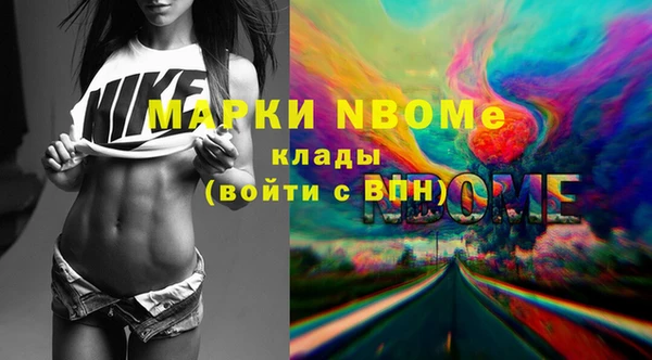 мдма Балабаново