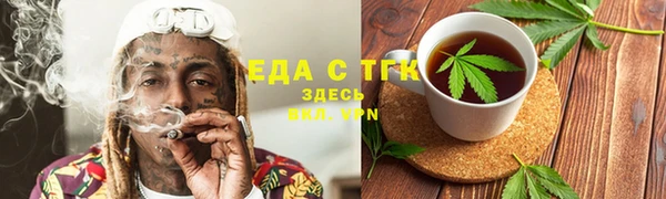 спиды Белокуриха