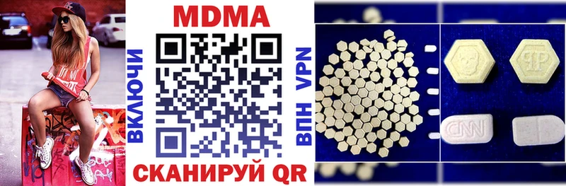 Купить закладки  Михайлов  MDMA кристаллы 