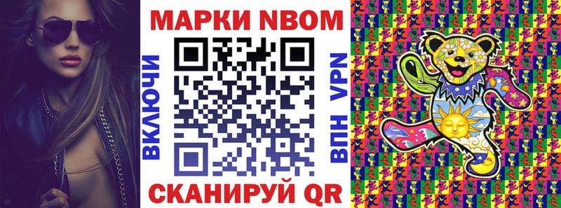 Купить закладки  Михайлов  Наркотические марки 1,5мг 