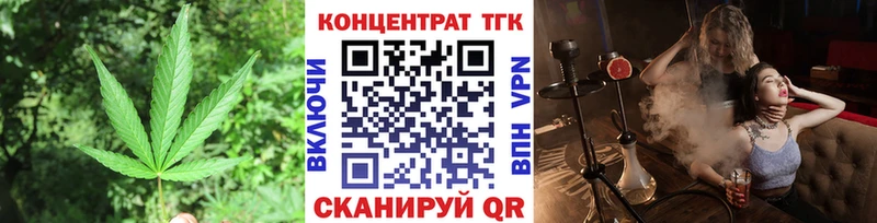 Купить где  Михайлов  Дистиллят ТГК вейп 